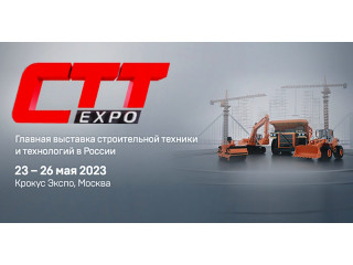 Главная выставка строительной техники и технологий в России. Уже более 20 лет