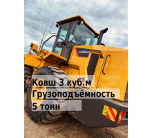 Фронтальный погрузчик XGMA XG955N