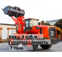 Фронтальный погрузчик XGMA XG968N